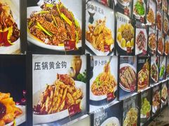 -人民公社大食堂(顺义总店)