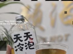 -颈渴