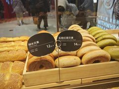 -原麦山丘(凯德MALL·大峡谷店)