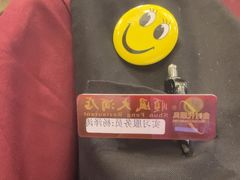 -顺风海鲜港(金玉兰店)