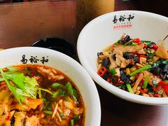 -易裕和·长沙米粉(友谊路店)