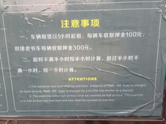 -世纪公园