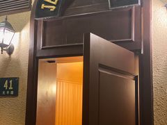 -老吉士酒家(天平路店)