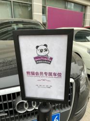 -北京新世纪儿童医院