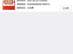 -首都电影院(天津店 中国巨幕)