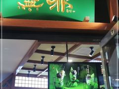 门面-無邪日式甜品(世博源店)