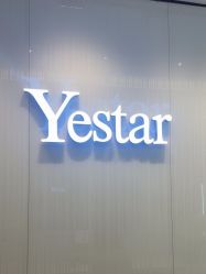 -Yestar艺星医疗美容医院