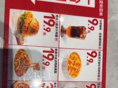 -必胜客(长安长青店)