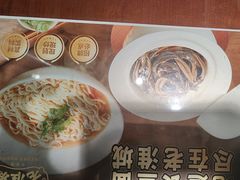 -老淮城·长鱼面(河下古镇店)