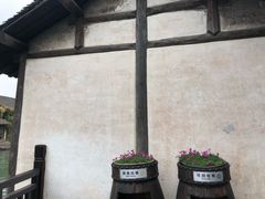 -75幢私房菜馆