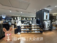 店内环境-MUJI无印良品(环球港店)