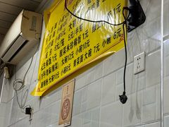 -曾凉面