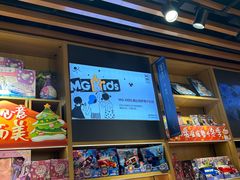 -九木杂物社(恒隆广场店)