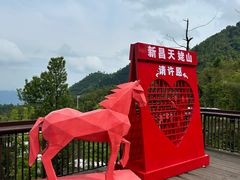 -天姥山景区