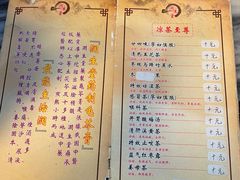 -润生堂(泰然四路店)