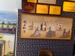 -安上粉皮.非遗手工小吃(骑龙巷店)