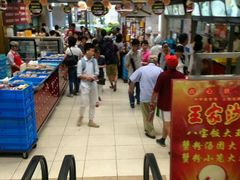 -王家沙点心店(南京西路总店)