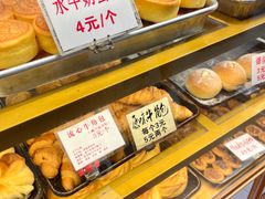 -津嘉蛋糕坊(西华路店)