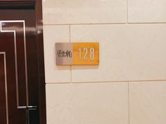 -双井轩(双井店)