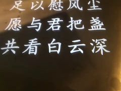 -繁花里音乐餐厅(新天地店)