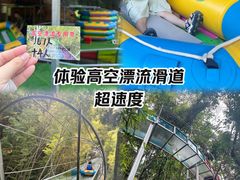 -千泷沟大瀑布旅游区