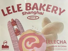 -LELECHA乐乐茶(百货大楼店)