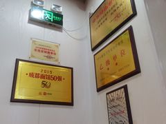-肖家河家常面(肖家河北街店)
