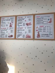 -豆乐园健康调理·小儿推拿