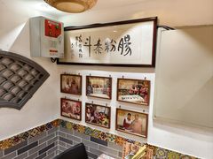 -荔银肠粉·非遗手藝(夫子庙店)