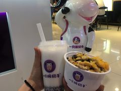 -一只酸奶牛(八一路店)