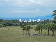 -鹅銮鼻公园