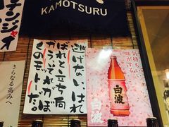 -平成屋· Late Night 食堂(四川北路店)