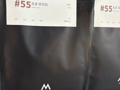 -M Stand(南京新街口金鹰店)