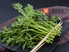 茼蒿-屋头串串(新街里店)
