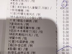-丰收日(五角场店)