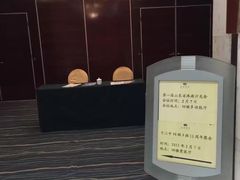 -济南银座佳悦酒店