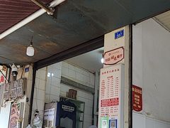 -渔桥李记奶汤面(东街店)