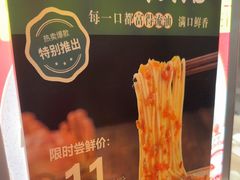-飨府.老淮面馆.自营(清河路店)