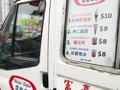 雪糕车价格单-富豪雪糕车流动点(尖沙咀店)