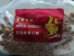 -苹果花园(金耀南路店)