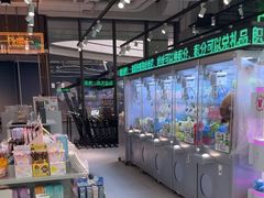 -幻物社(万象天地店)