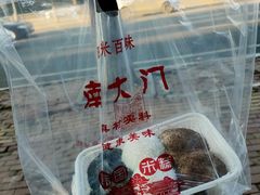 -南大门韩国米糕(公滨路店)