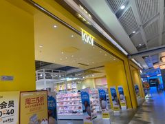 -凯德广场(金牛店)