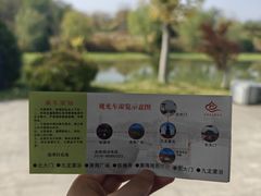 -艾山风景名胜区