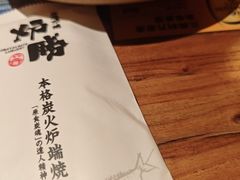 -炉胜·炉端烧·居酒屋