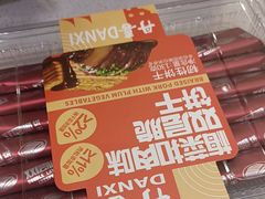 -DANXI丹喜面包·蛋糕(小公园永平店)