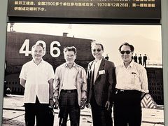 -中国人民解放军海军博物馆