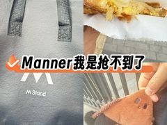 -M Stand(北京平安幸福中心店)