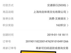 -尚剑击剑中心(铁山路馆)