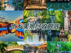-南浔古镇